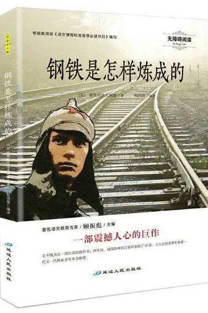 爱阅读爱生活市妇联邀您一起读好书