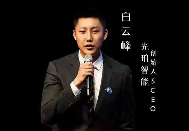 白云峰如何发现创业商机关键就2个字