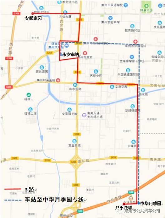 莱州3路车最新路线图图片