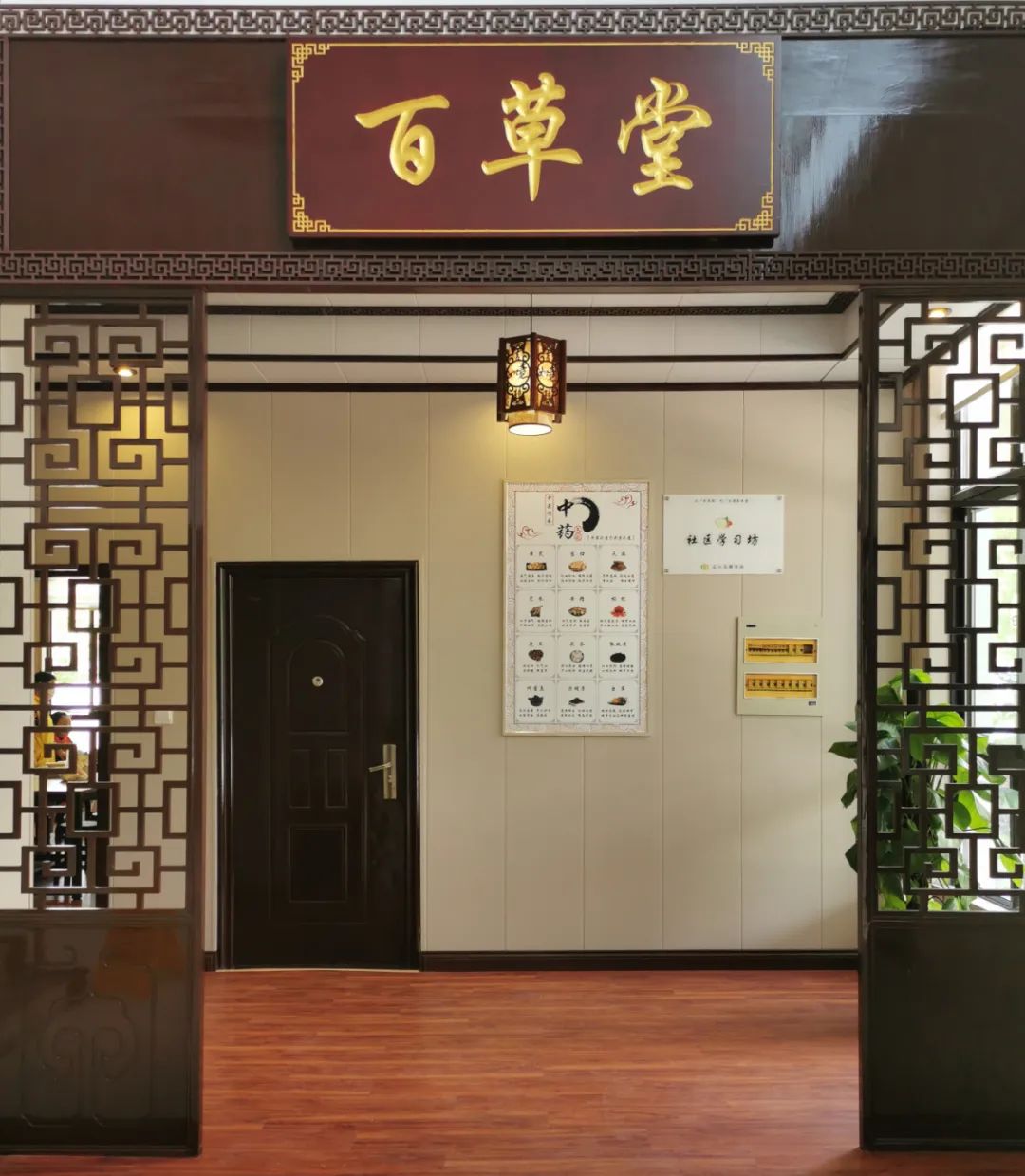 "如果把百草园作为美丽家园建设的出发点,那么百草堂将作为服务