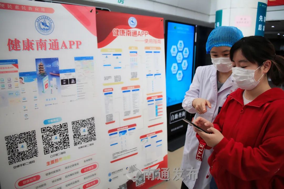 本日,一款专为你定制APP系统开拓_
康健处事的官方APP上线啦