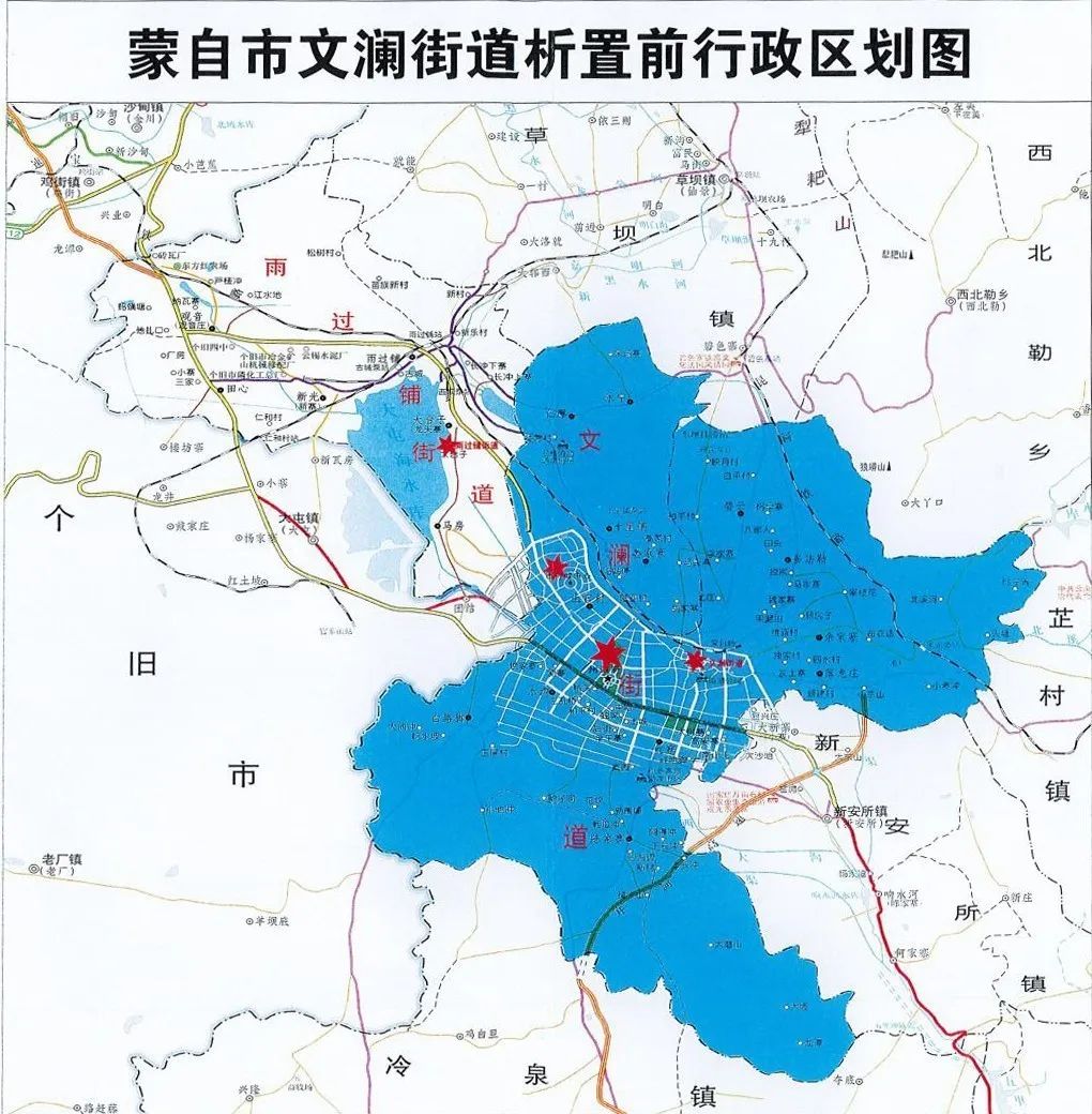 蒙自行政区划改革,快看未来你属于哪个街道!