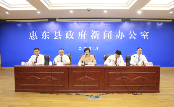 惠东助力文旅体行业复工复产推动文旅体市场健康发展