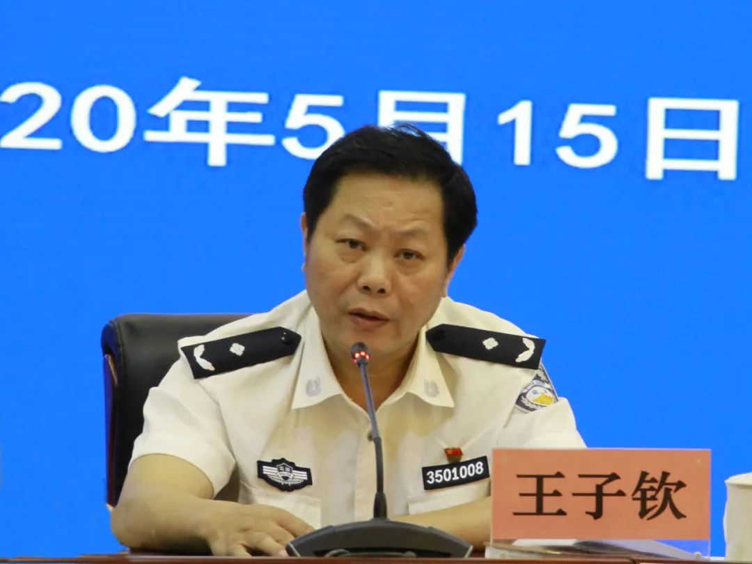 省司法厅二级巡视员,局直机关党委书记王子钦主持会议局党委委员,纪委