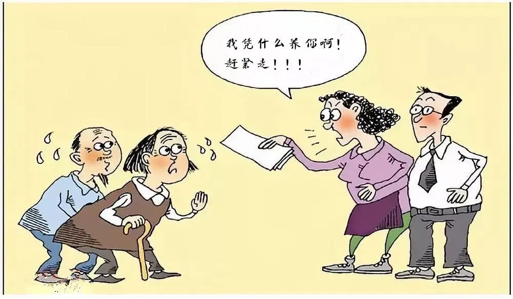 遗弃罪需不需要银行流水 澎拜新闻