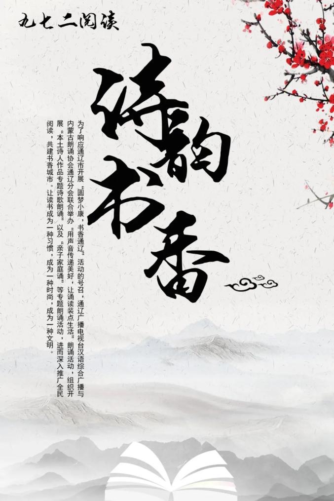 972阅读时间原创作品我把春天放进背篓朗读栾玉军作者白牡丹