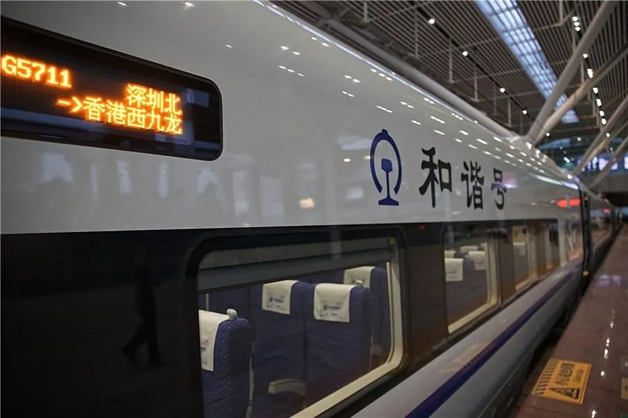 广深港高铁香港段于2018年9月23日正式通车,从深圳北站到香港西九龙站