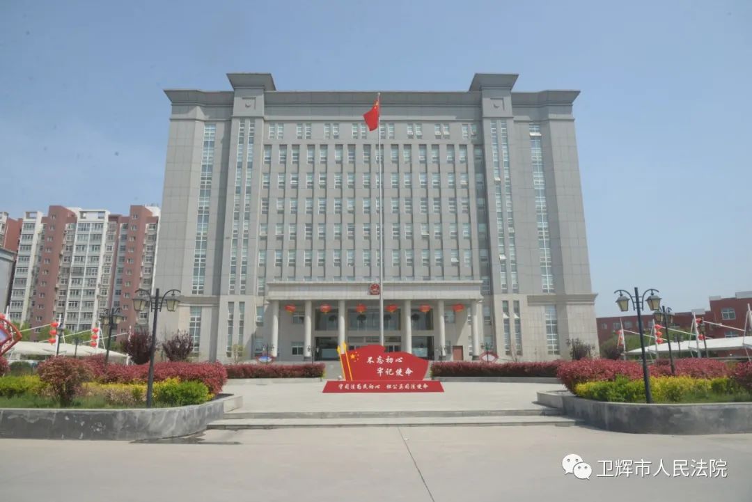 卫辉法院帮花季少女追索抚养费快快快