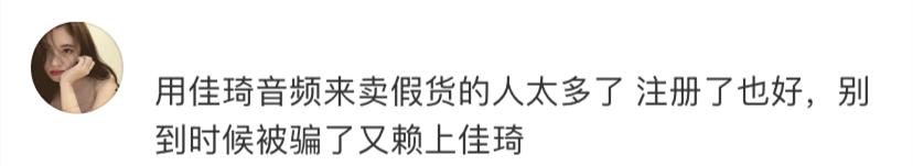 李佳琦oh my god声音商标申请_声音商标注册条件_自己申请注册商标步骤