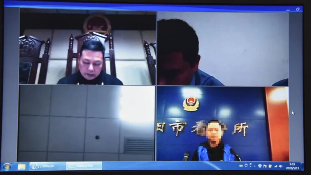 安化法院网上庭审一起涉黑犯罪案件