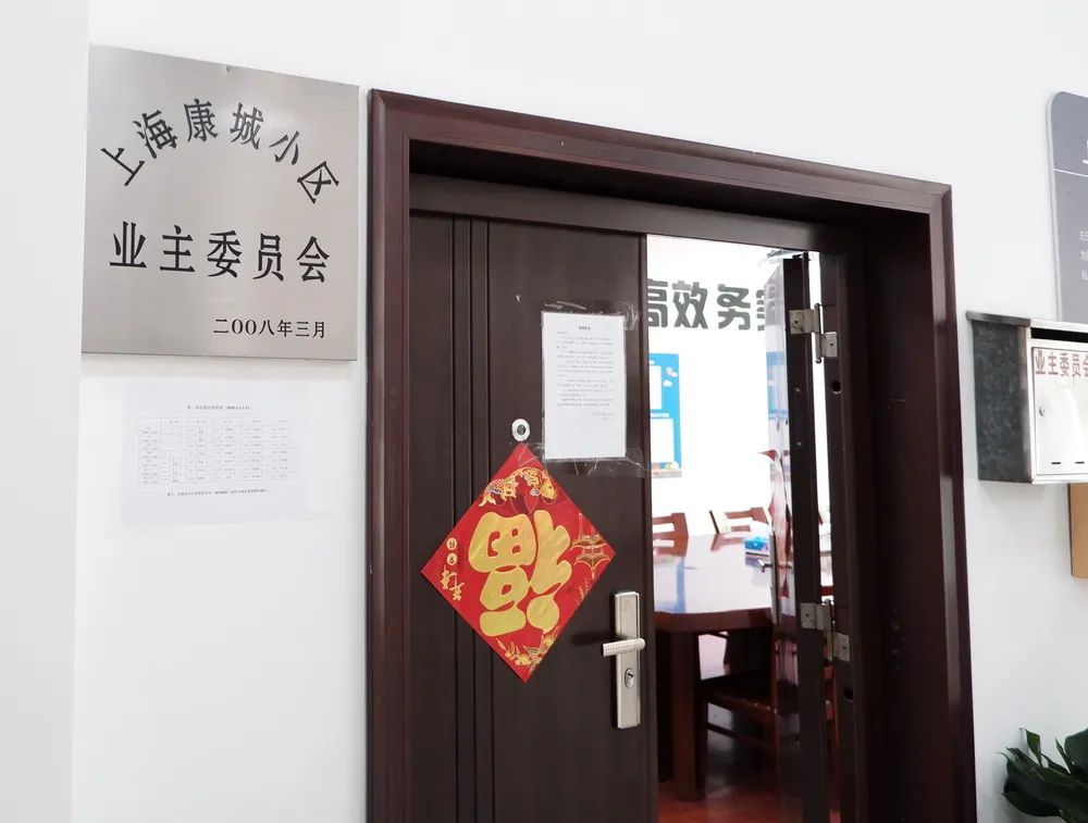 康城业委会喊话丰巢不会一刀切停用但快递柜不是只有你们一家