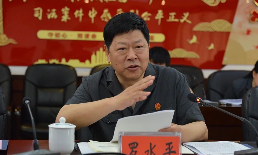 王和平到郴州中院调研法院系统党外干部工作