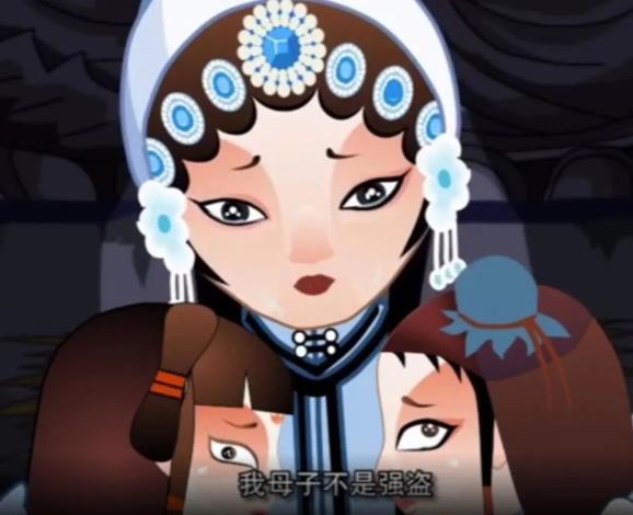 动漫版京剧看过吗?《铡美案》选段(上)