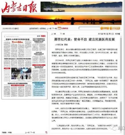 2020年有意思的新闻(2020年有意思的新闻事件)