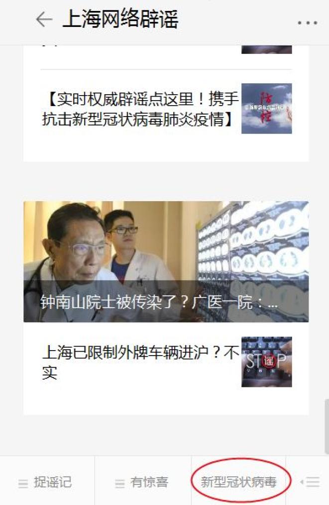 河南发生了 人工地震 还会引发天然地震 来看官方解释