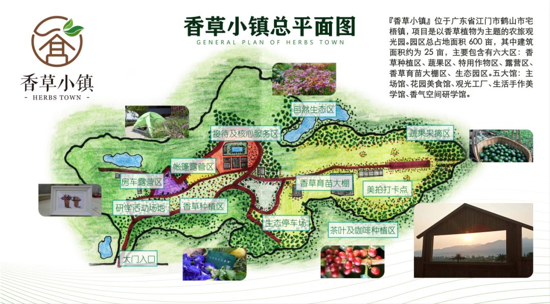 近年来,宅梧镇立足实际,发挥山区镇优势,聚焦休闲观光,绿色果蔬,生态