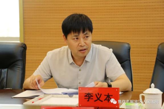 区人民检察院党组书记,代检察长王慧芳,解放公安分局政委王福顺,焦南