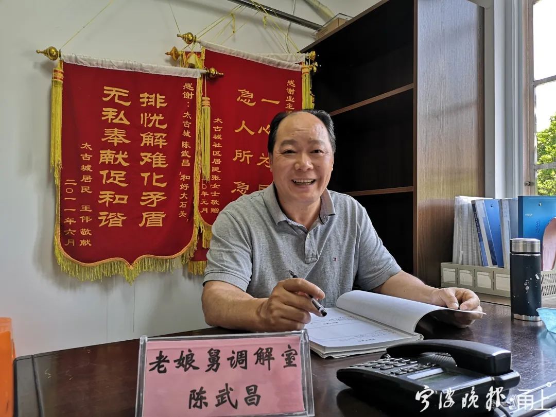 娘舅大石头陈武昌最想开心地失业