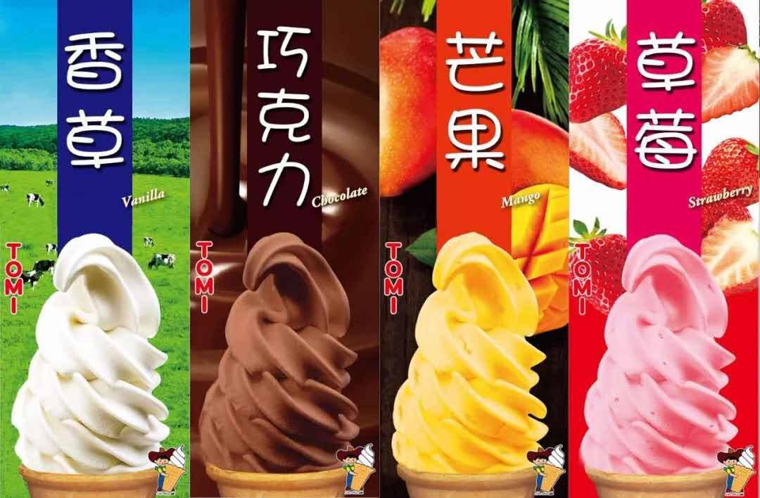 tomi 思佳达冰激凌日式肥牛烧肉饭,牛肉选材澳洲进口牛肉,肉质鲜美