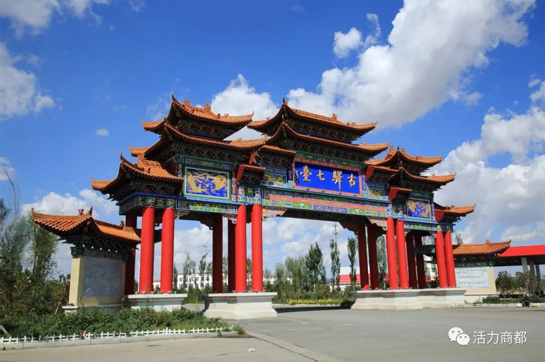 图说商都商都人转起