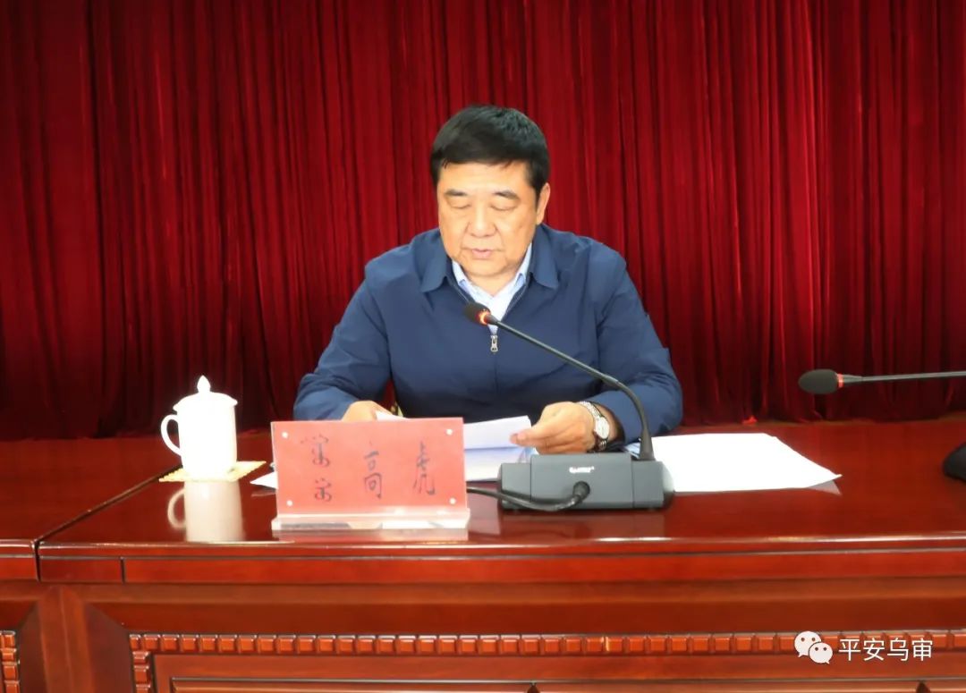 乌审旗公安局参加全旗政法队伍严整改促提升树形象纪律作风教育整顿