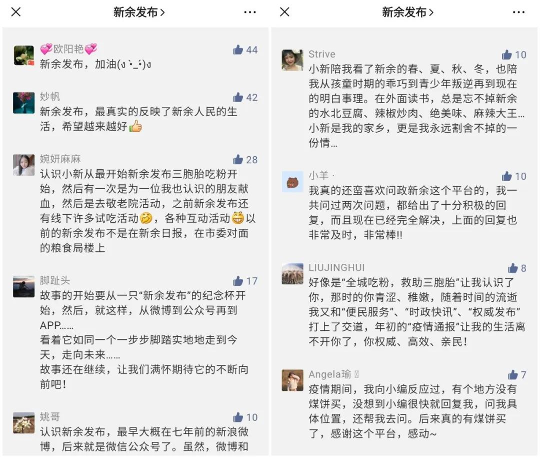 2ä¸‡å…ƒç¦åˆ©çº¢åŒ…æ€Žä¹ˆæŠ¢ ç²‰ä¸èŠ‚äº®ç‚¹å¤§æ­ç§˜ äº'ç«¯æ™šä¼šé¦–æ¬¡æ›å…‰ èµ¶ç´§çœ‹ æ