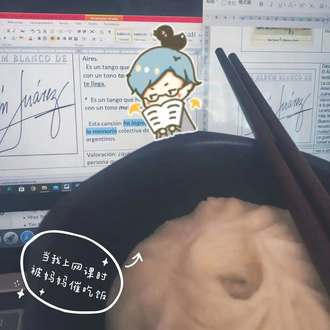 当北师大表情包遇上p,plog?