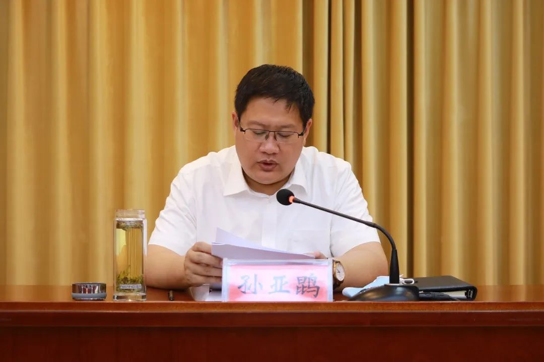 亚鹍区长亲自部署,这些工作要重视.