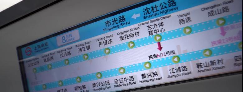 增加了客室中间的屏幕报站提示 方便大家随时查看到站信息