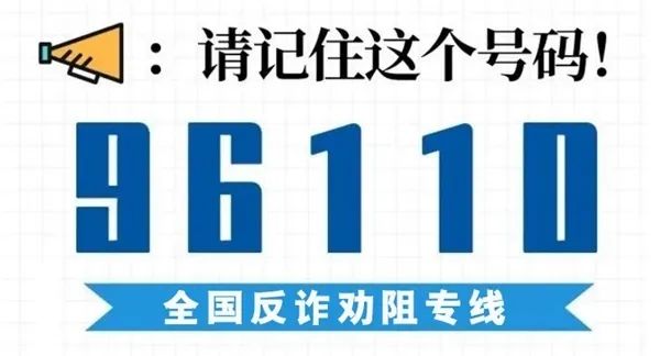 怎么咨询110 677.jpg