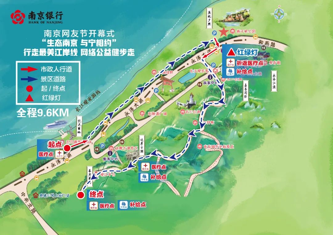 南京最美江岸线走