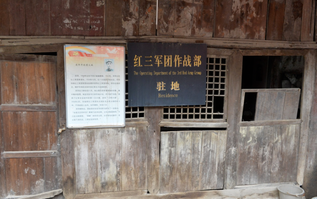 贵州刀靶水红色遗存保护迫在眉睫检察机关出手了
