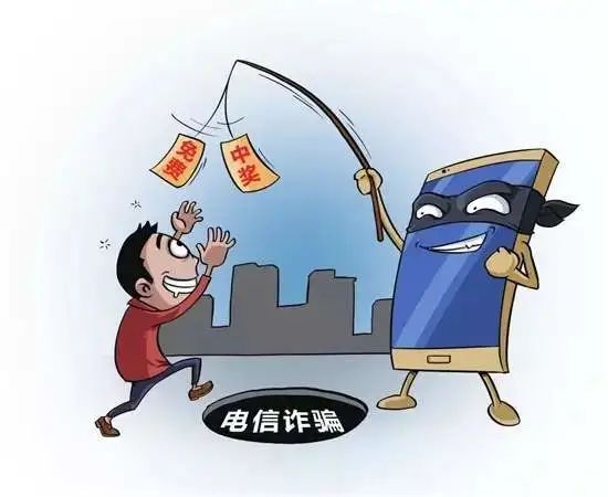 京法巡迴講堂擦亮眼睛這些行為有可能是電信詐騙哦