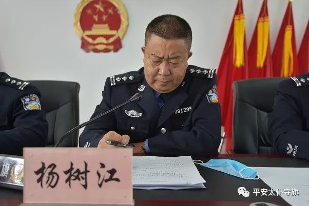 太仆寺旗公安局组织召开纪律作风教育整顿动员大会