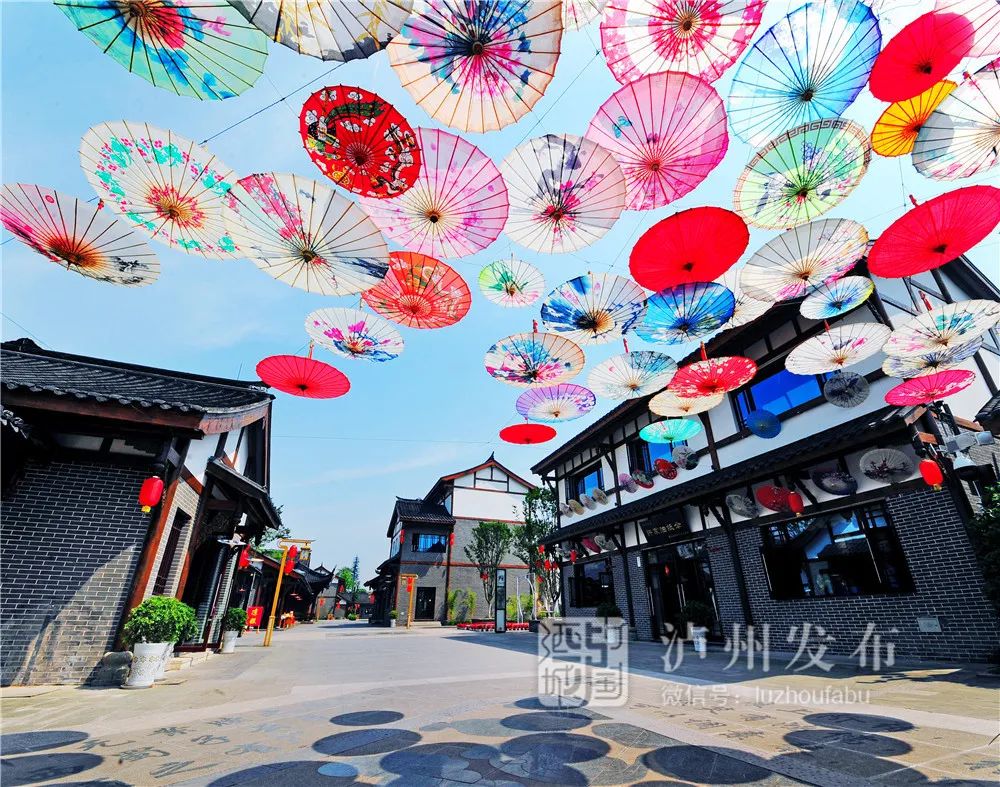 泸州伞里古街丨牟科