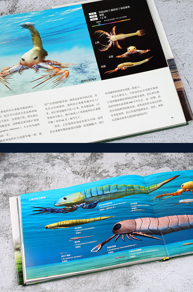 复活古生物究竟有多神奇