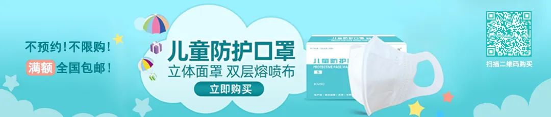 中国口罩怎么个人出口单日出口10.6亿只口罩！揭秘背后的中国制造_https://www.jmylbn.com_新闻资讯_第1张