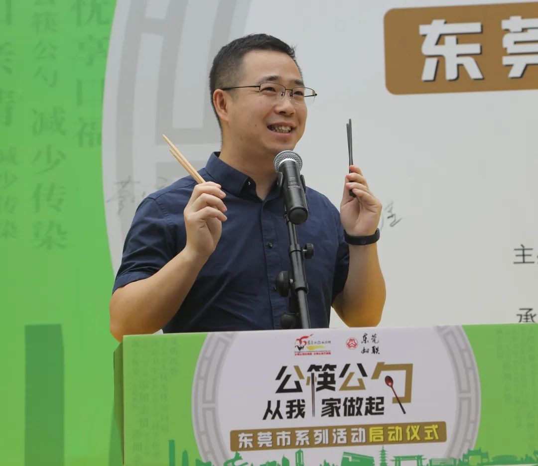 东莞总动员:公筷公勺 从我家做起