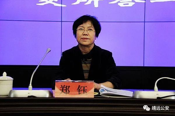 市委常委,靖远县委书记郑钰致欢迎辞,副市长,市道路交通安全委员会