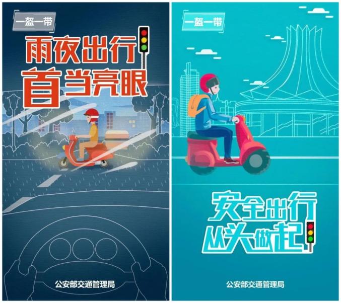 一盔一带驾驶电三轮未佩戴头盔失控撞道旁交警紧急施救