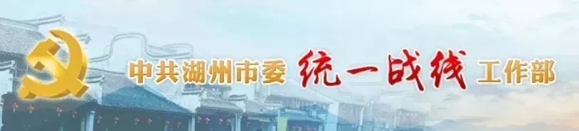 吴兴区新生代企业家成长学院暨佳成成长学院成立_政务_澎湃新闻-ThePaper