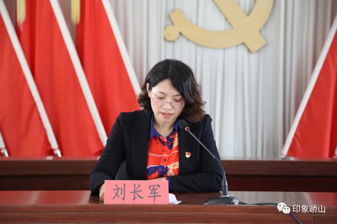 莒县峤山镇妇女第二次代表大会胜利召开
