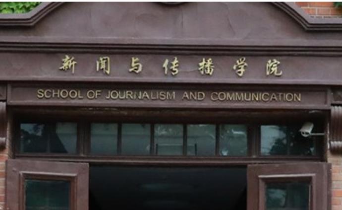 清华停招新闻本科生：新闻教育的危机，还是新闻业的危机？