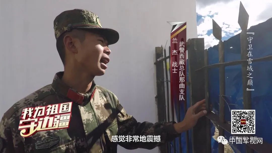 面对频繁出没的棕熊,唐古拉中队的官兵们以封死门窗的方式来避让棕熊.