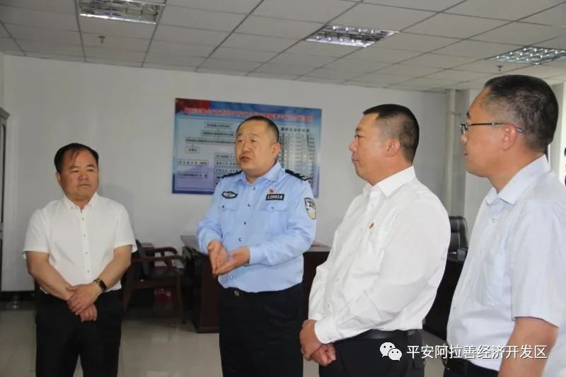 高新区党工委书记孔德贵副书记柳仙德一行到公安分局督导检查扫黑除恶