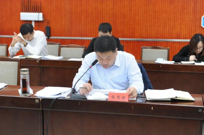 中共唐山市路北区委网络安全和信息化委员会第一次会议召开