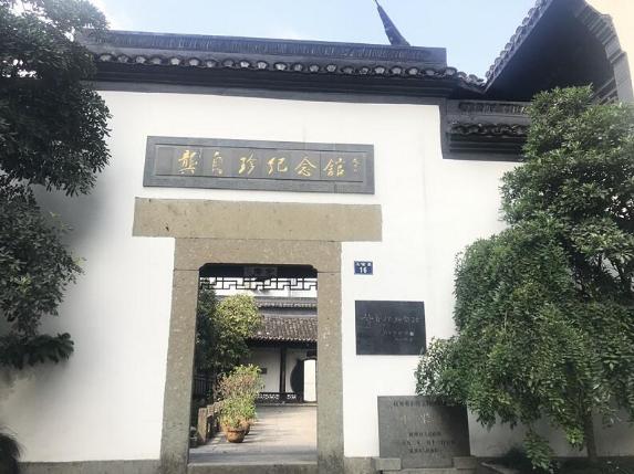 圆圆今天去位于上城区马坡巷16号的龚自珍纪念馆啦.