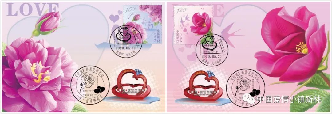 明信片以《玫瑰》邮票图案为蓝本,贴《玫瑰》邮票,加盖爱情坐标点风景