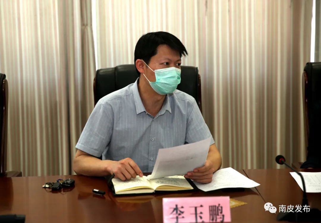 副县长李玉鹏就违法违规项目清理工作讲了意见.