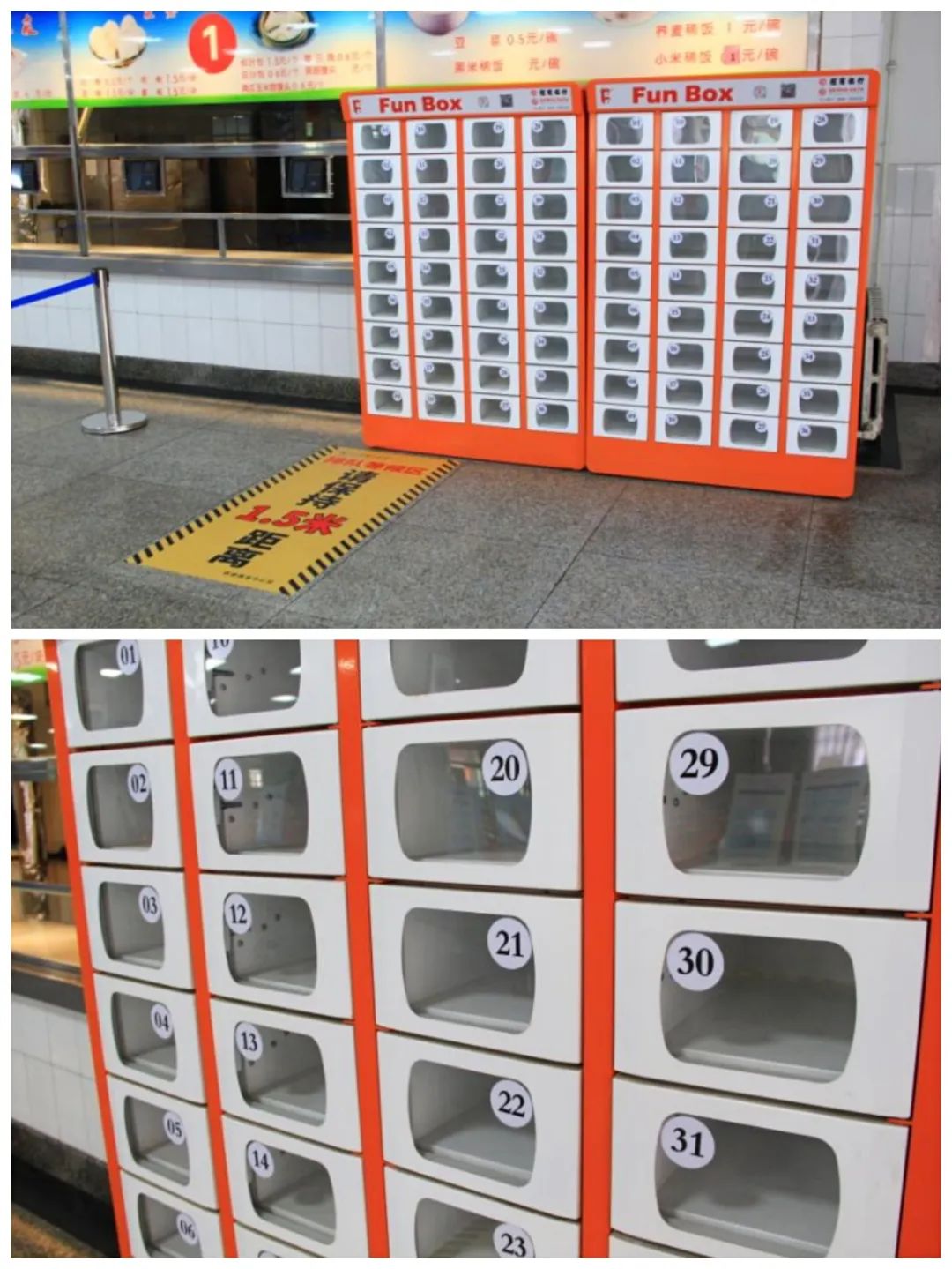 炊烟又起 ,"无接触取餐"!山东理工大学饮食服务中心精细准备迎学子!